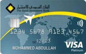 عيوب بطاقة السفر من البنك السعودي للاستثمار